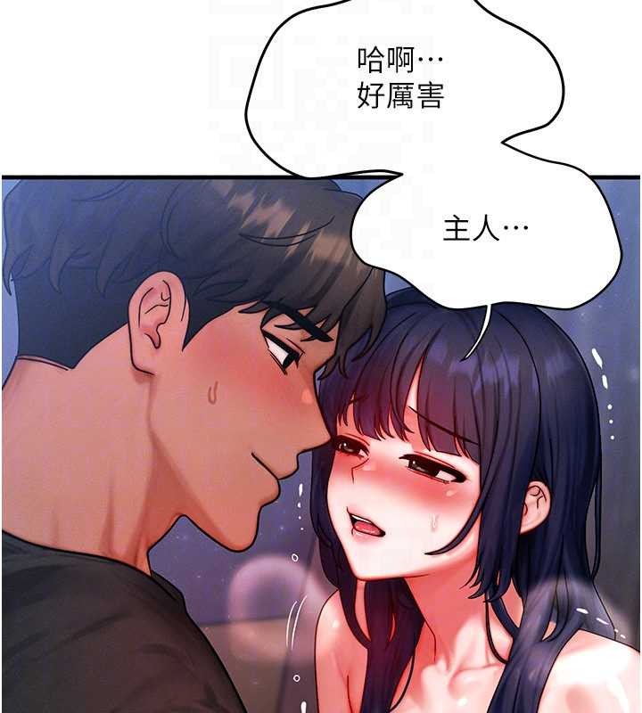 第43话-主人，用肉棒奖励我♥