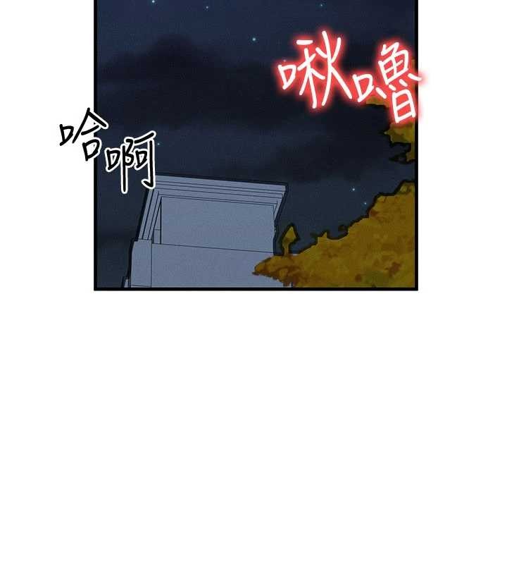 第43话-主人，用肉棒奖励我♥