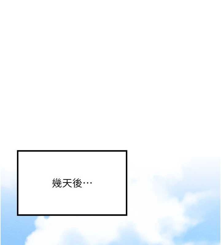 第43话-主人，用肉棒奖励我♥
