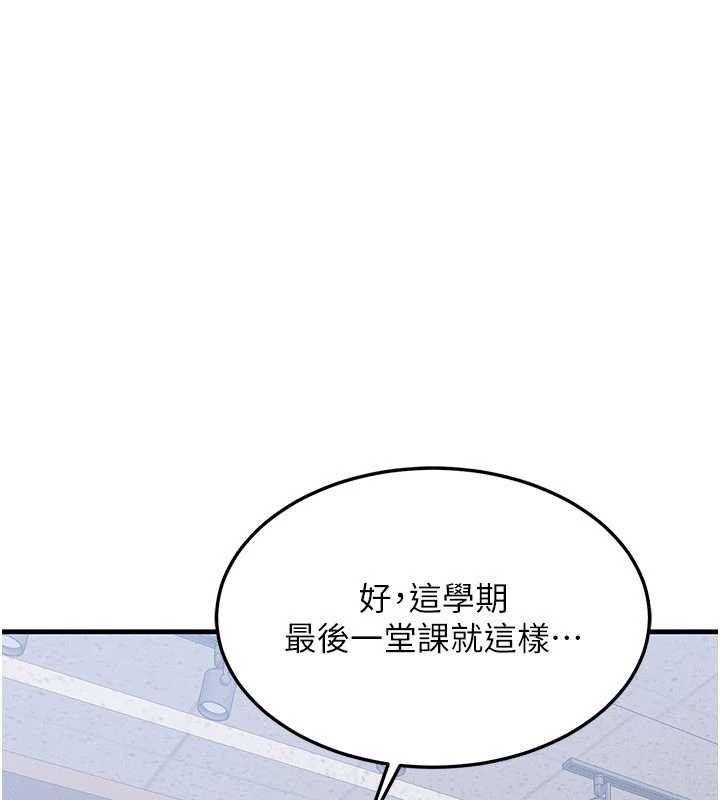 第43话-主人，用肉棒奖励我♥