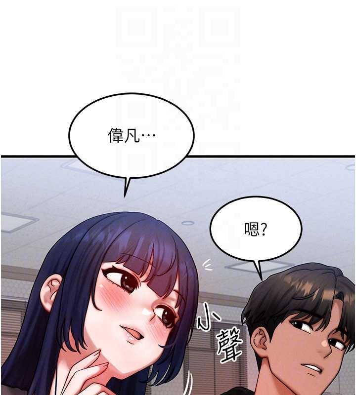 第43话-主人，用肉棒奖励我♥