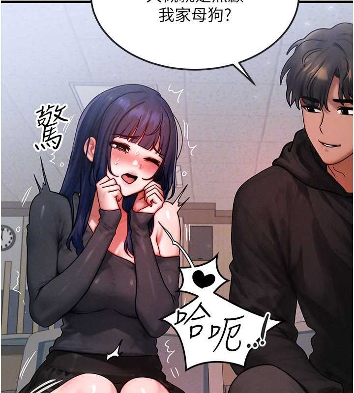 第43话-主人，用肉棒奖励我♥