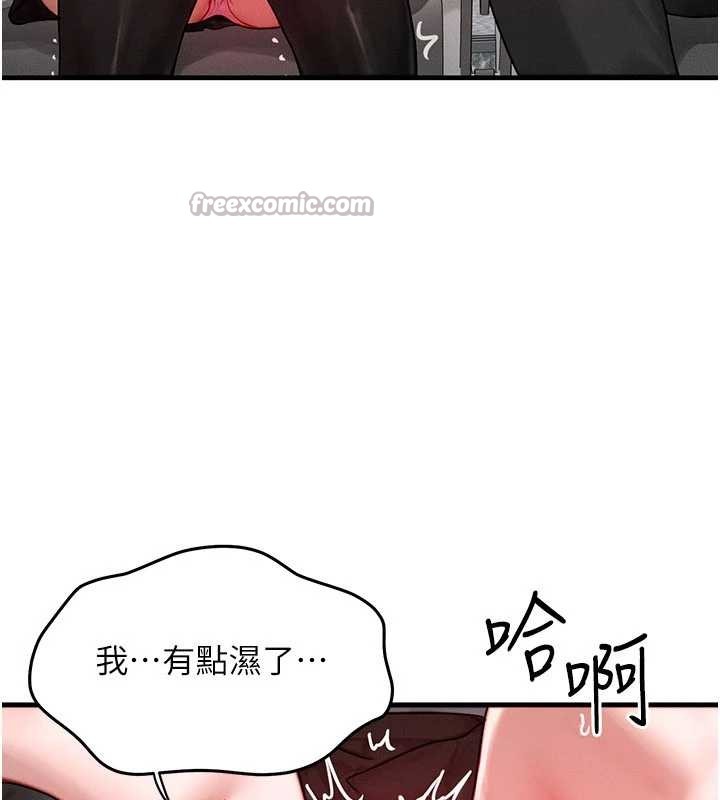 第43话-主人，用肉棒奖励我♥