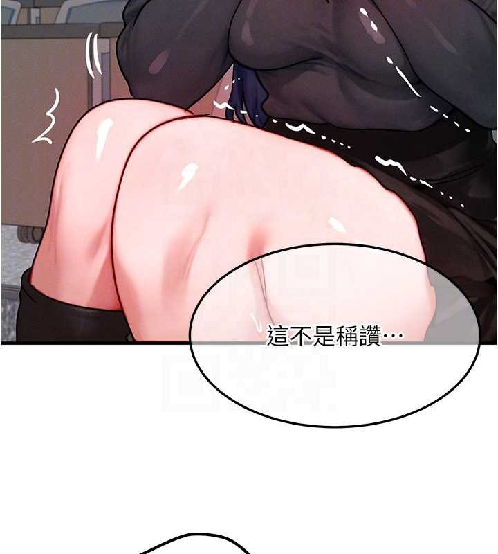 第43话-主人，用肉棒奖励我♥