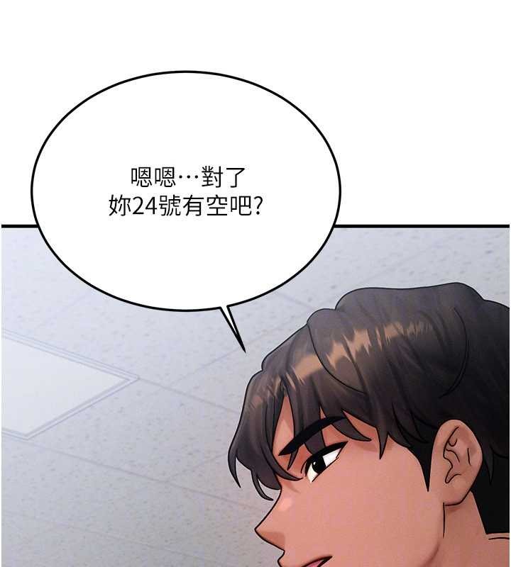 第43话-主人，用肉棒奖励我♥