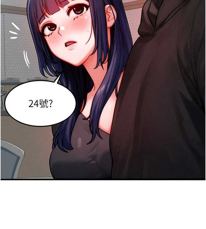 第43话-主人，用肉棒奖励我♥