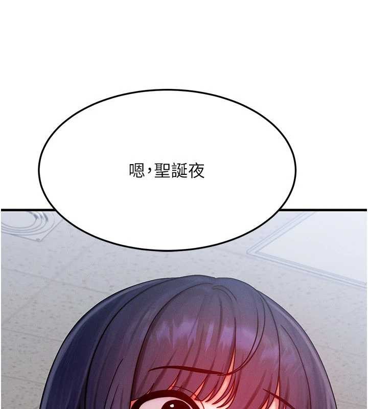 第43话-主人，用肉棒奖励我♥
