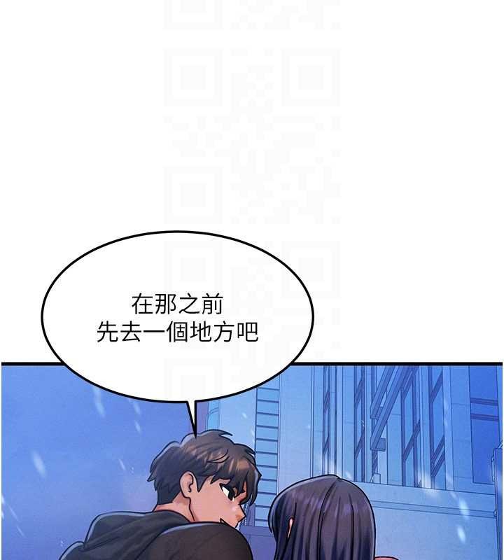 第43话-主人，用肉棒奖励我♥