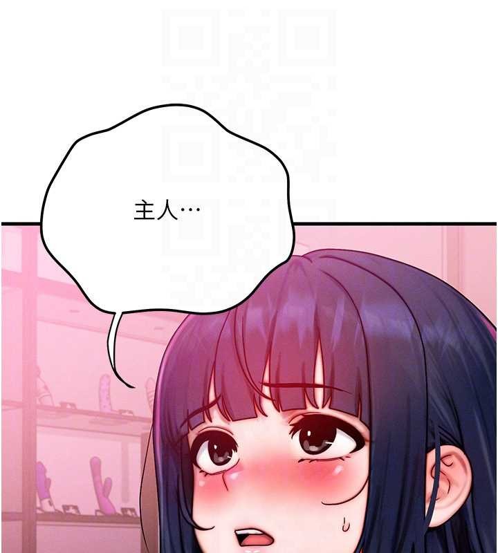 第43话-主人，用肉棒奖励我♥