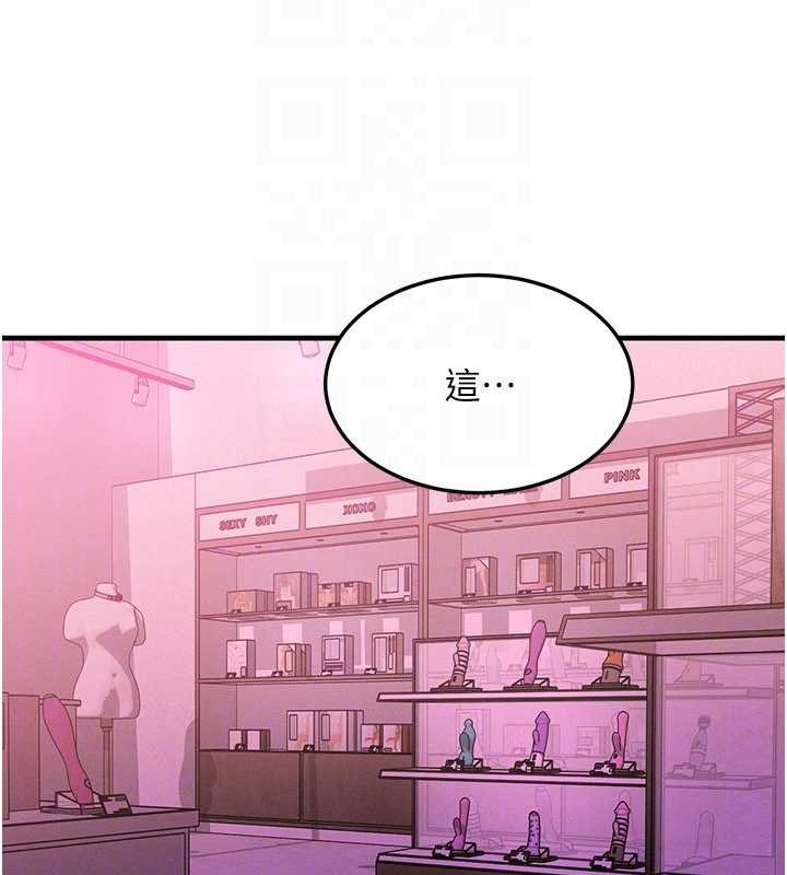 第43话-主人，用肉棒奖励我♥