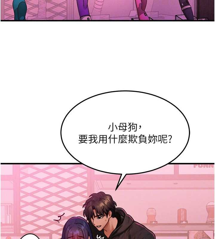 第43话-主人，用肉棒奖励我♥
