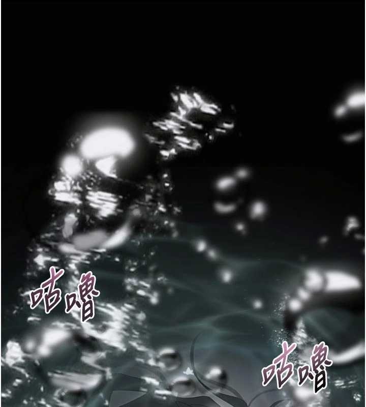 墮落物語2 第40话-价值观崩坏的性奴调教 第1页