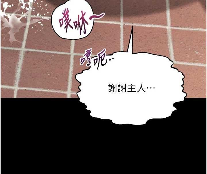 第40话-价值观崩坏的性奴调教