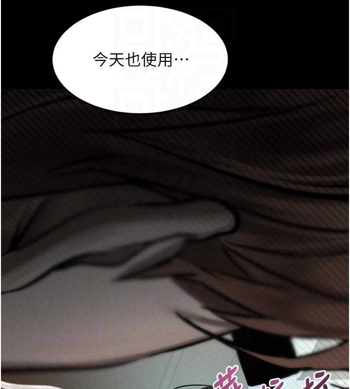 第40话-价值观崩坏的性奴调教