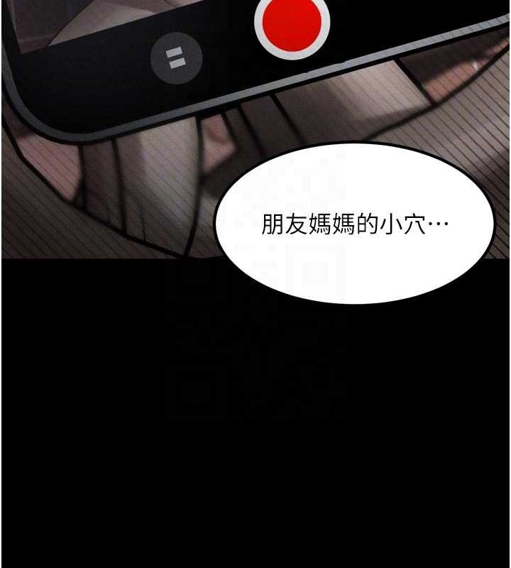 第40话-价值观崩坏的性奴调教