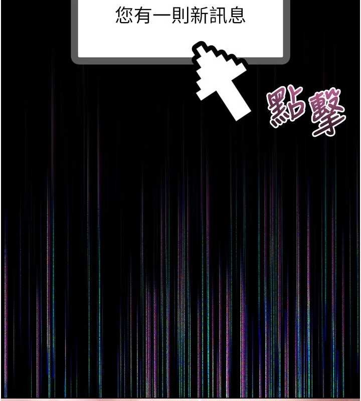 第40话-价值观崩坏的性奴调教