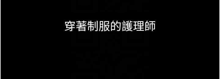 第40话-价值观崩坏的性奴调教
