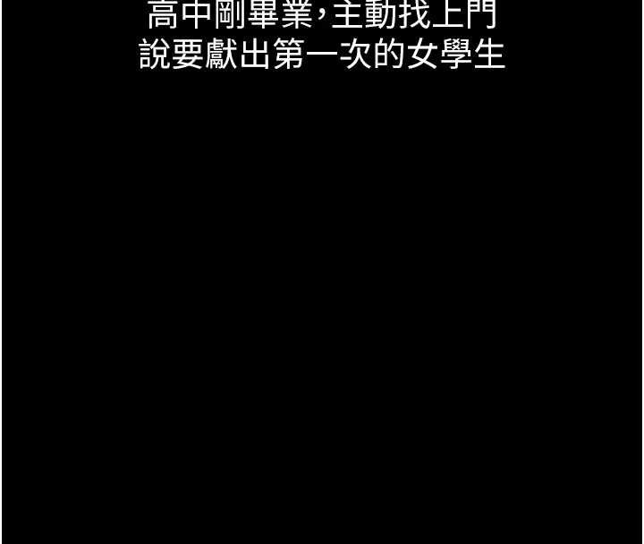 第40话-价值观崩坏的性奴调教