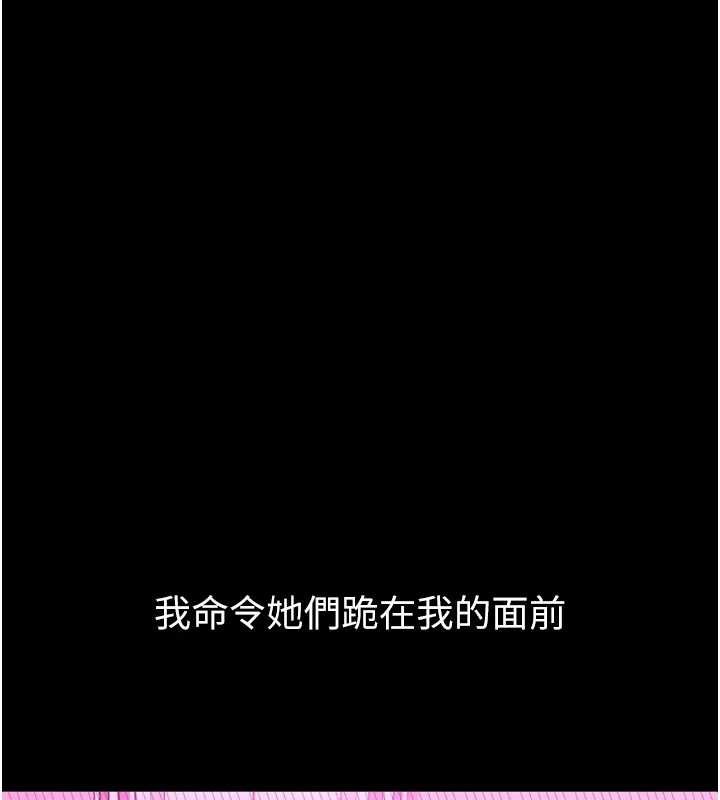 第40话-价值观崩坏的性奴调教