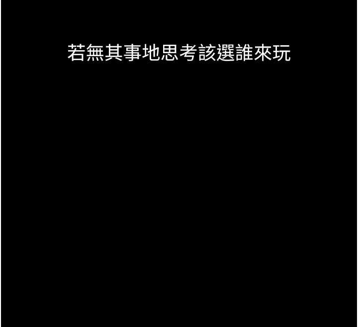第40话-价值观崩坏的性奴调教