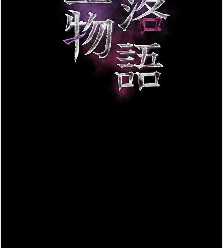 第40话-价值观崩坏的性奴调教