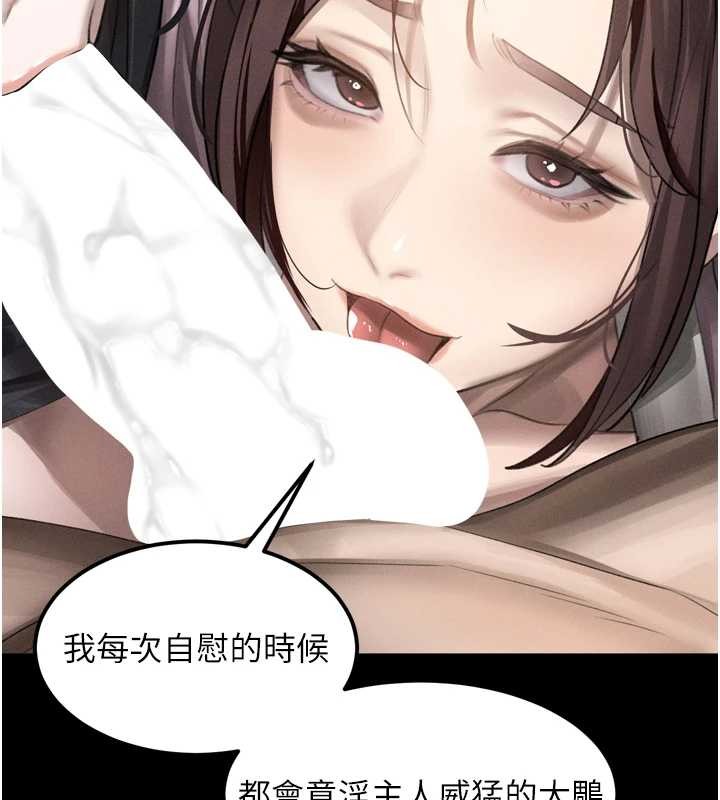 第40话-价值观崩坏的性奴调教