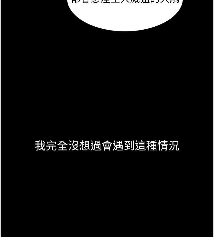 第40话-价值观崩坏的性奴调教