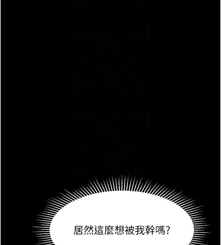 第40话-价值观崩坏的性奴调教