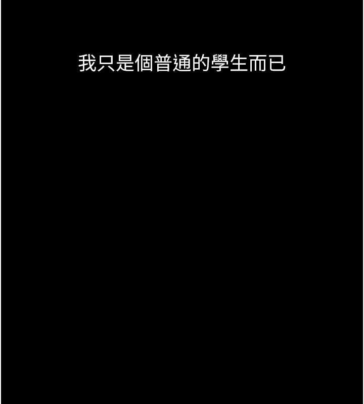 第40话-价值观崩坏的性奴调教