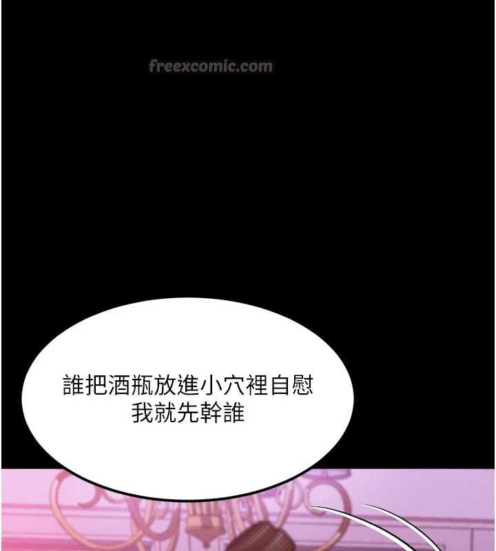 第40话-价值观崩坏的性奴调教