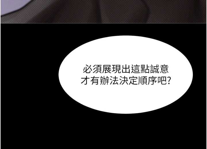 第40话-价值观崩坏的性奴调教
