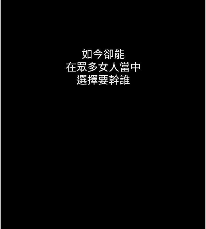 第40话-价值观崩坏的性奴调教
