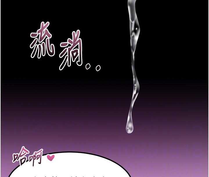 第40话-价值观崩坏的性奴调教