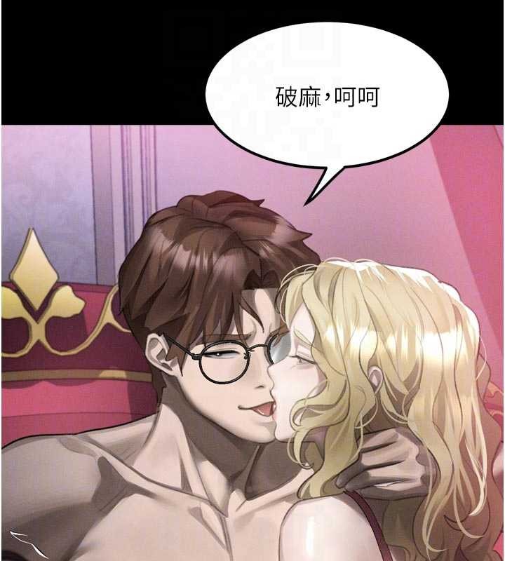 第40话-价值观崩坏的性奴调教