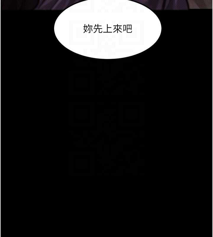 第40话-价值观崩坏的性奴调教