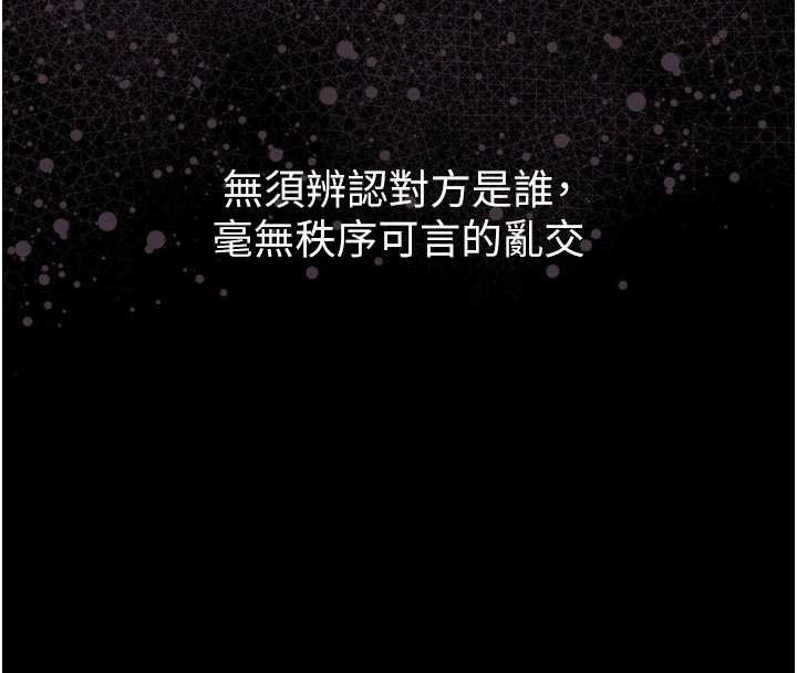 第40话-价值观崩坏的性奴调教