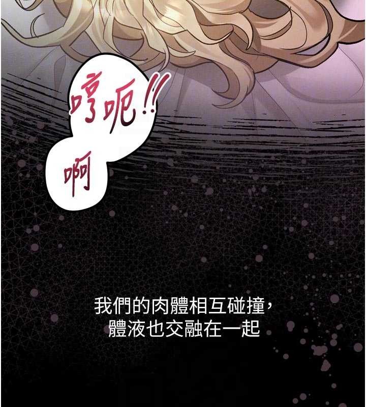 第40话-价值观崩坏的性奴调教