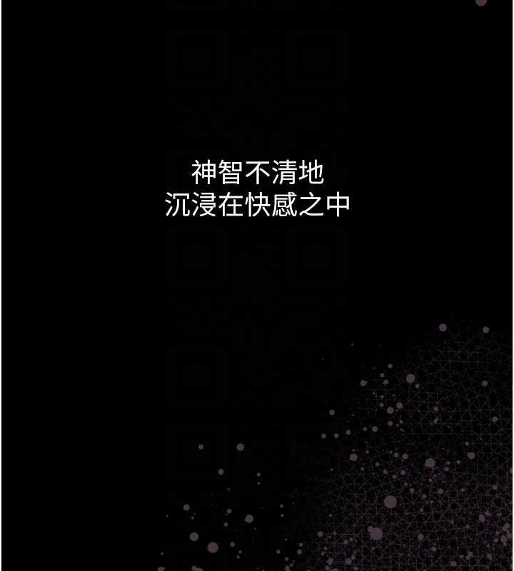 第40话-价值观崩坏的性奴调教