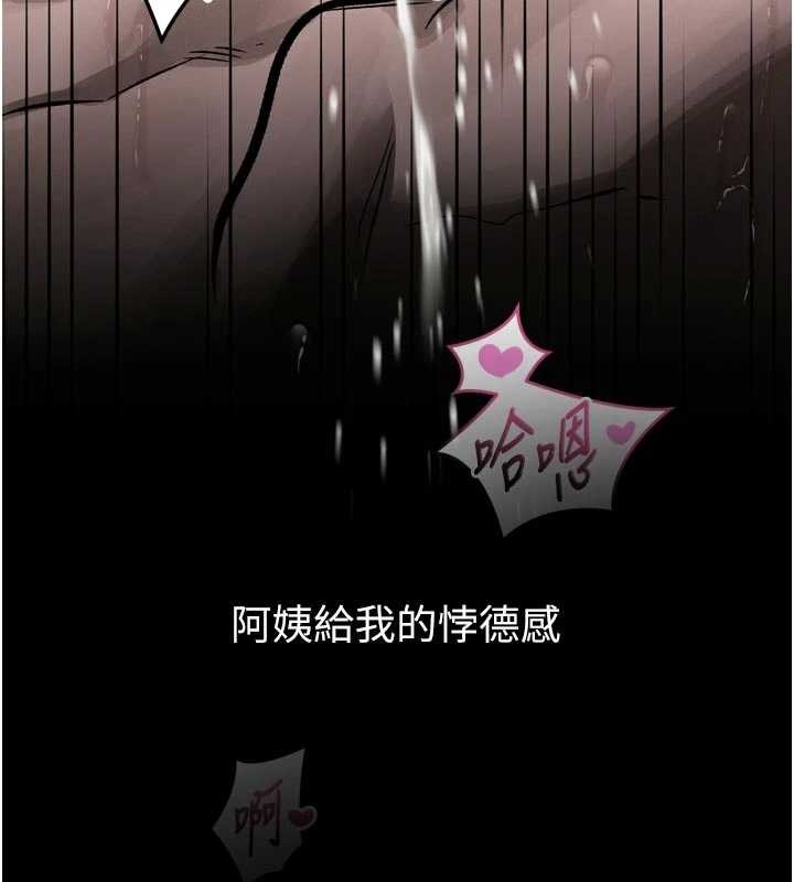 第40话-价值观崩坏的性奴调教