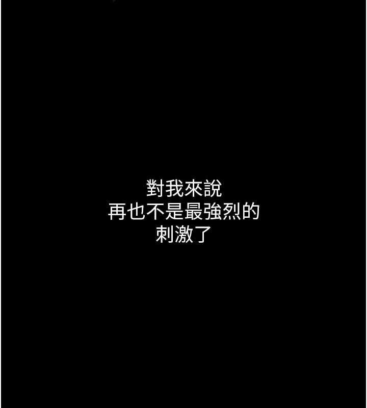 第40话-价值观崩坏的性奴调教