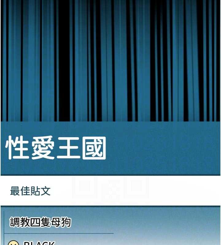第40话-价值观崩坏的性奴调教