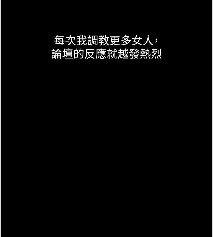 第40话-价值观崩坏的性奴调教