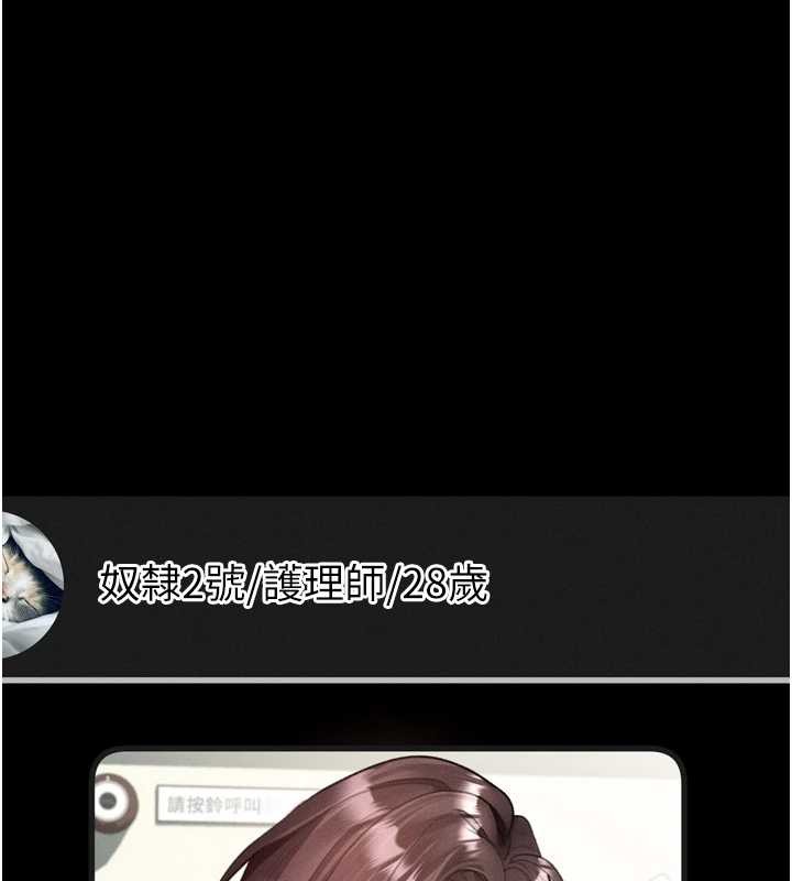 第40话-价值观崩坏的性奴调教