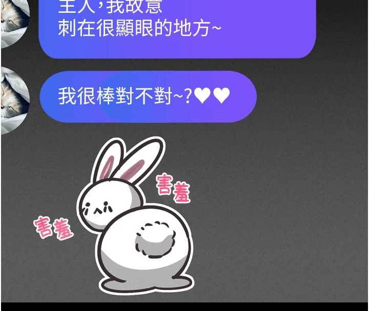 第40话-价值观崩坏的性奴调教