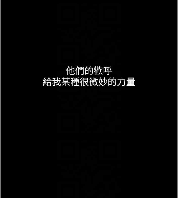 第40话-价值观崩坏的性奴调教