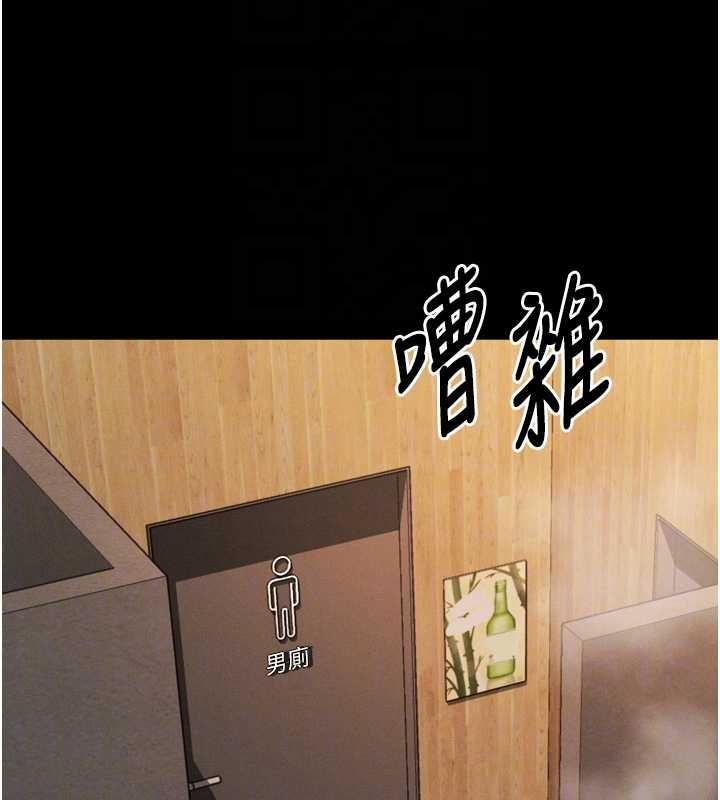 第40话-价值观崩坏的性奴调教