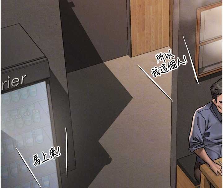 第40话-价值观崩坏的性奴调教