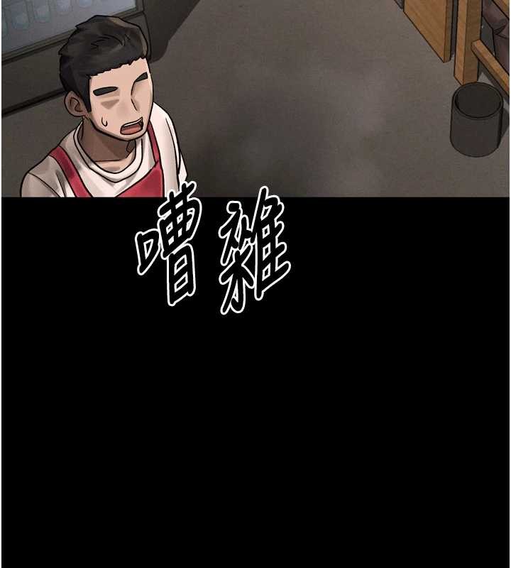 第40话-价值观崩坏的性奴调教