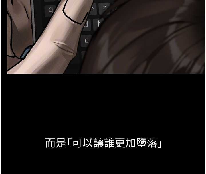 第40话-价值观崩坏的性奴调教