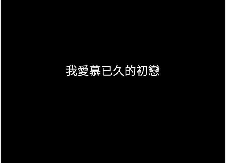 第40话-价值观崩坏的性奴调教